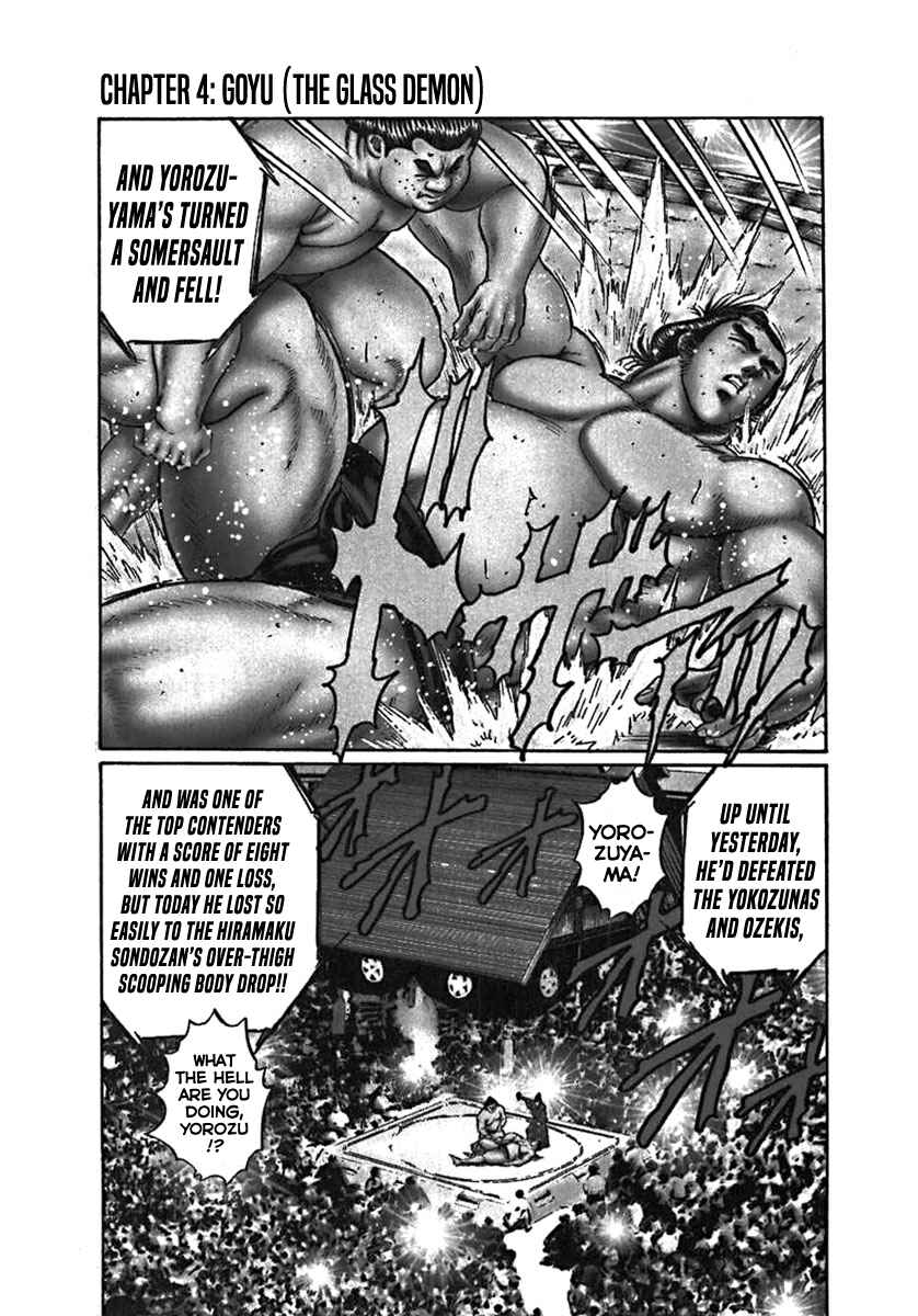 Page 1 Chapter 4 Yorozuyamas Ten Bouts