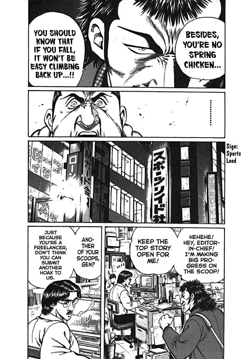 Page 10 Chapter 4 Yorozuyamas Ten Bouts