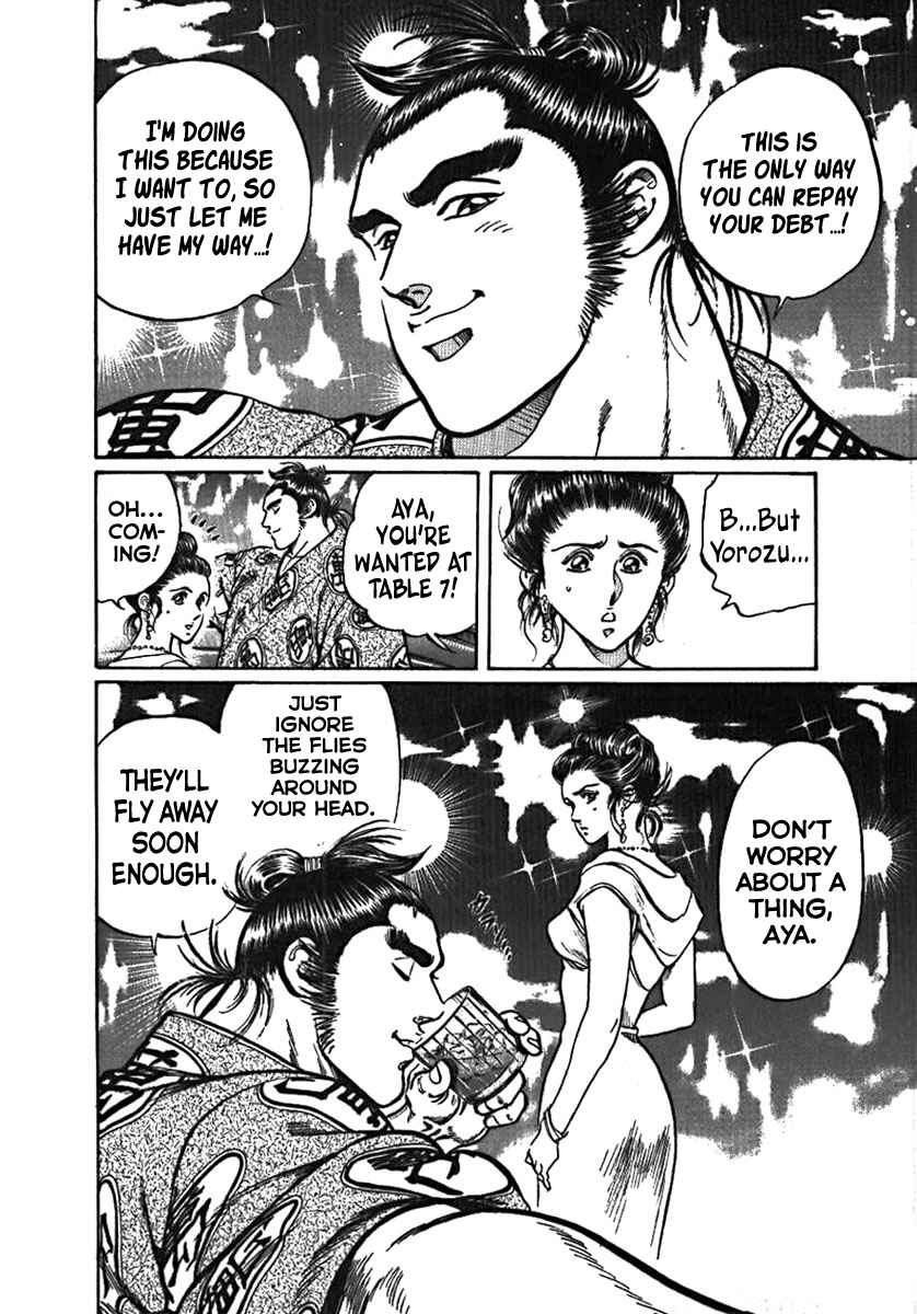 Page 13 Chapter 4 Yorozuyamas Ten Bouts