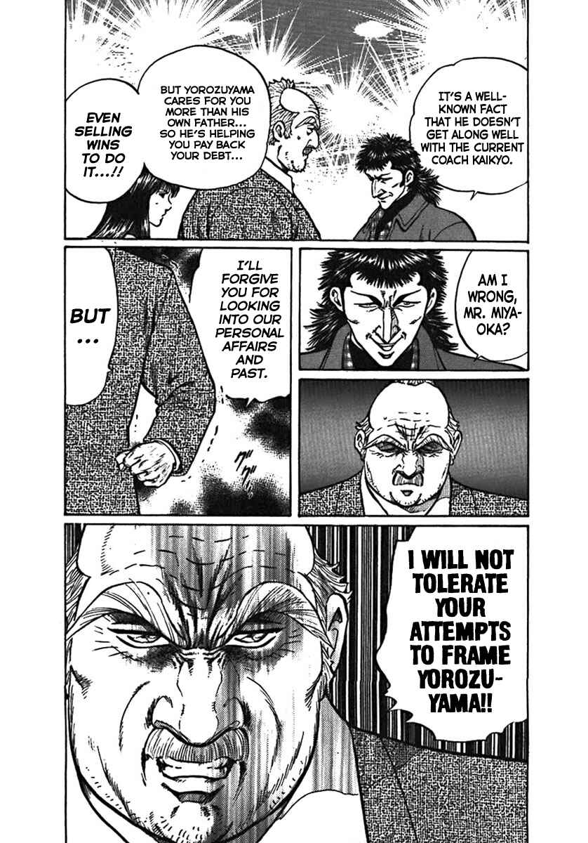Page 23 Chapter 4 Yorozuyamas Ten Bouts