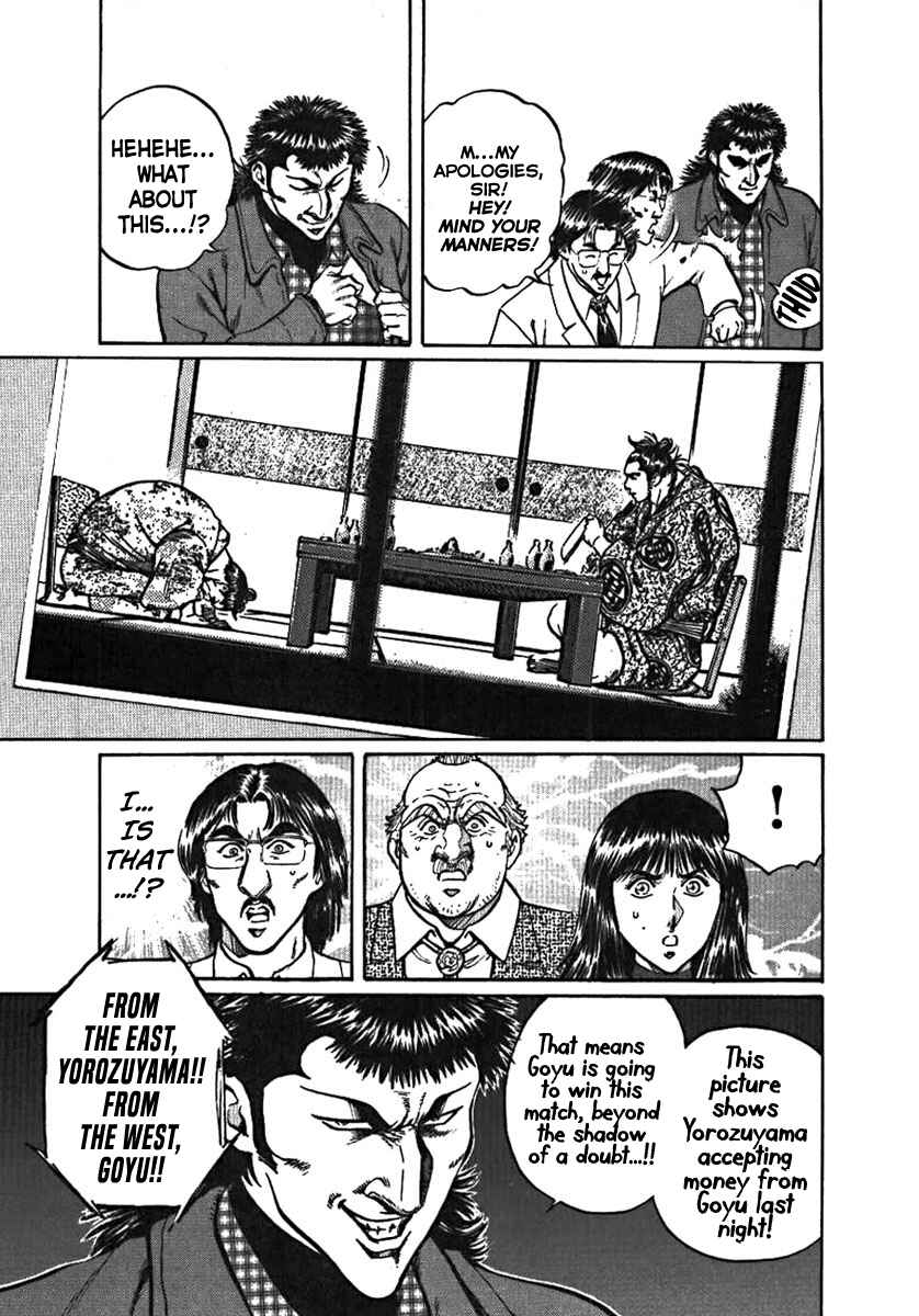 Page 24 Chapter 4 Yorozuyamas Ten Bouts