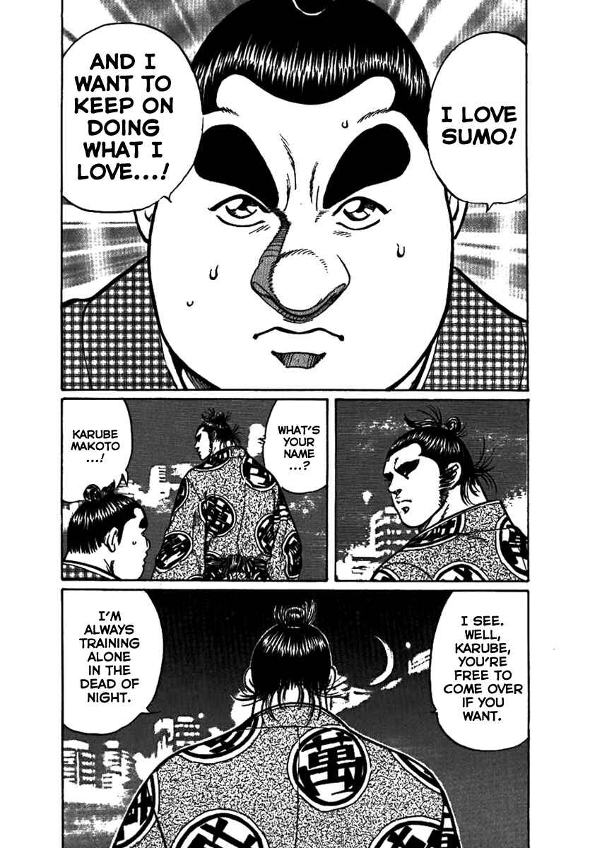 Page 10 Chapter 14 Yorozuyamas Ten Bouts