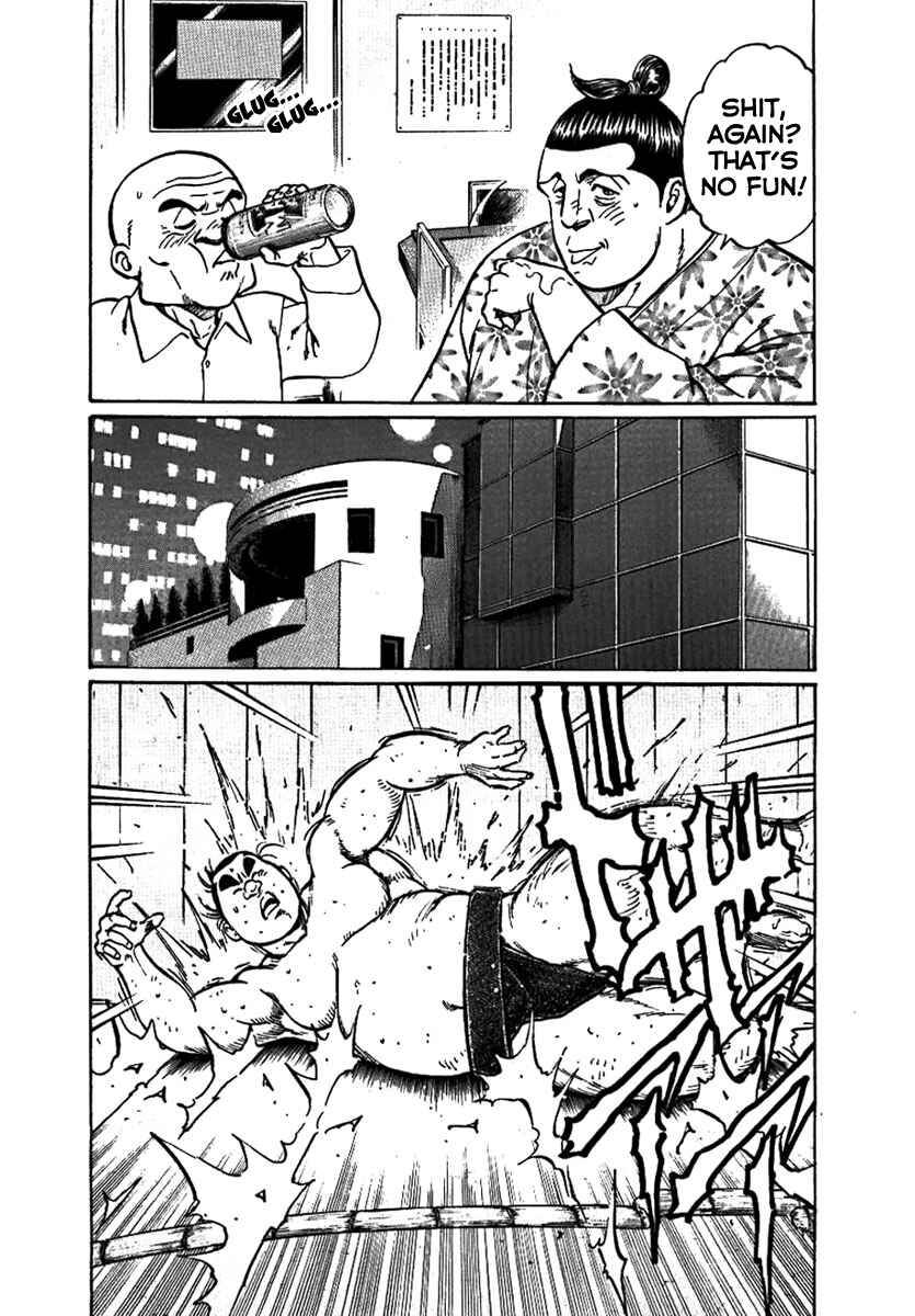 Page 12 Chapter 14 Yorozuyamas Ten Bouts