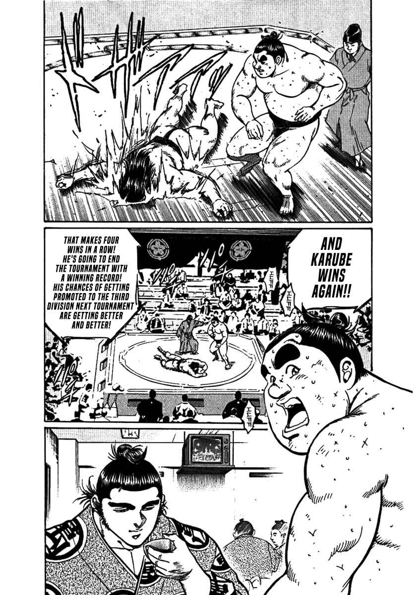 Page 15 Chapter 14 Yorozuyamas Ten Bouts