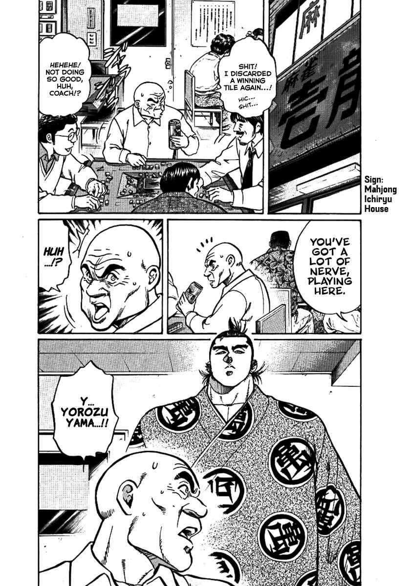 Page 16 Chapter 14 Yorozuyamas Ten Bouts
