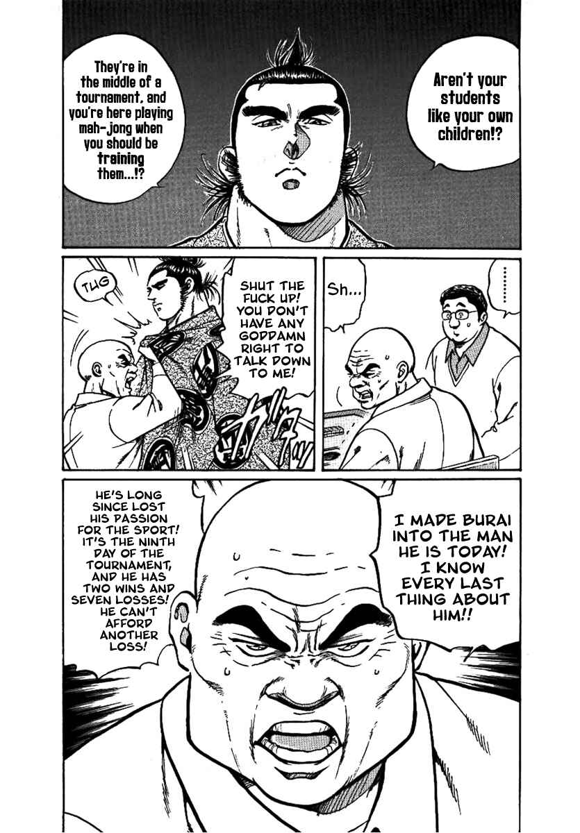 Page 17 Chapter 14 Yorozuyamas Ten Bouts