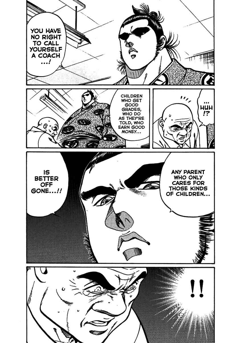 Page 19 Chapter 14 Yorozuyamas Ten Bouts