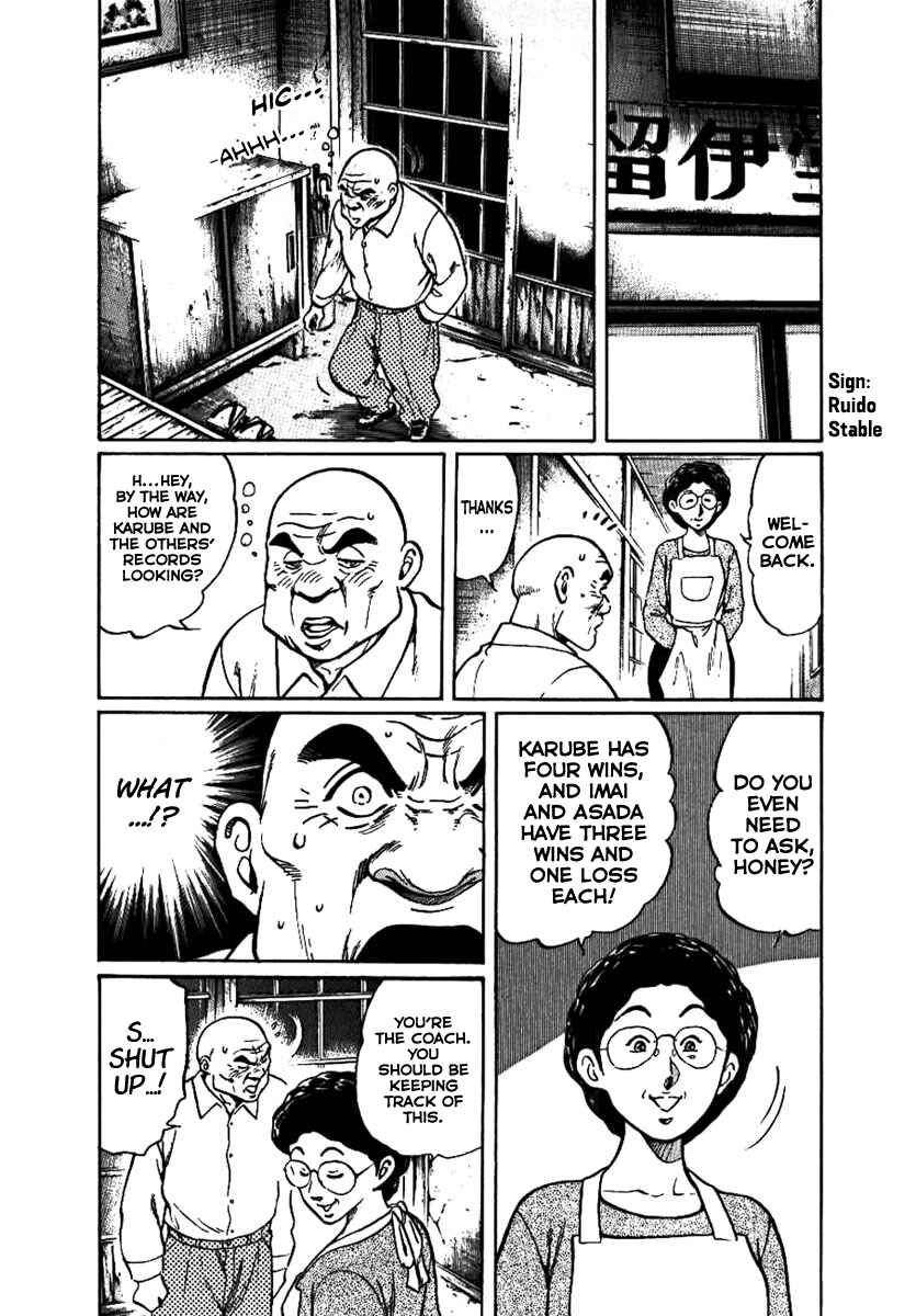Page 21 Chapter 14 Yorozuyamas Ten Bouts