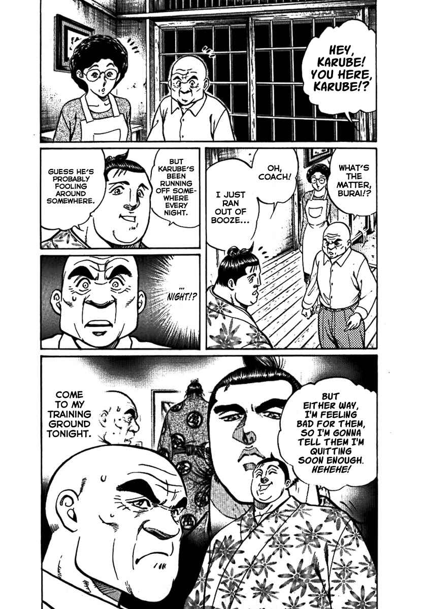 Page 22 Chapter 14 Yorozuyamas Ten Bouts