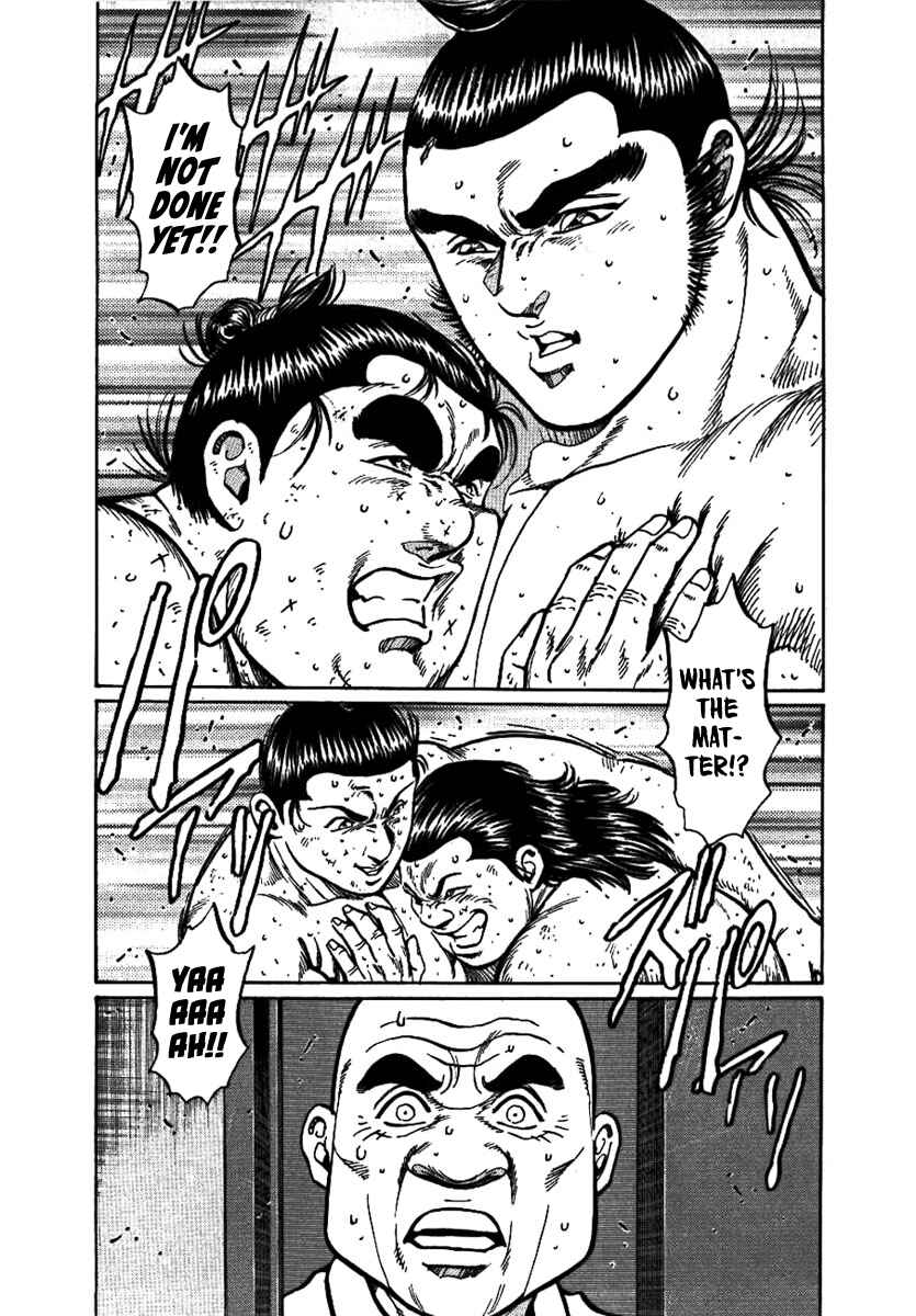 Page 25 Chapter 14 Yorozuyamas Ten Bouts