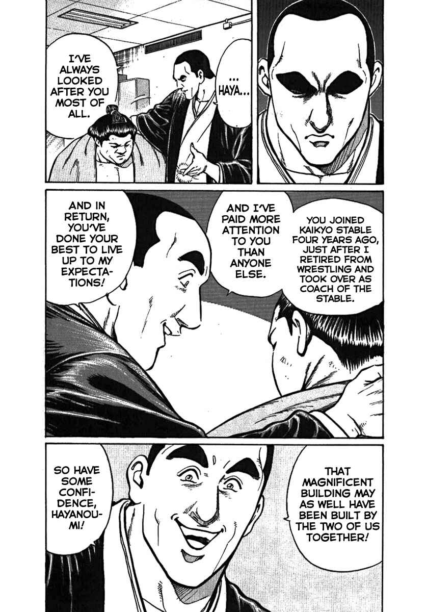 Page 17 Chapter 2 Yorozuyamas Ten Bouts
