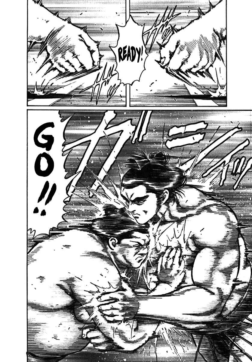 Page 20 Chapter 2 Yorozuyamas Ten Bouts