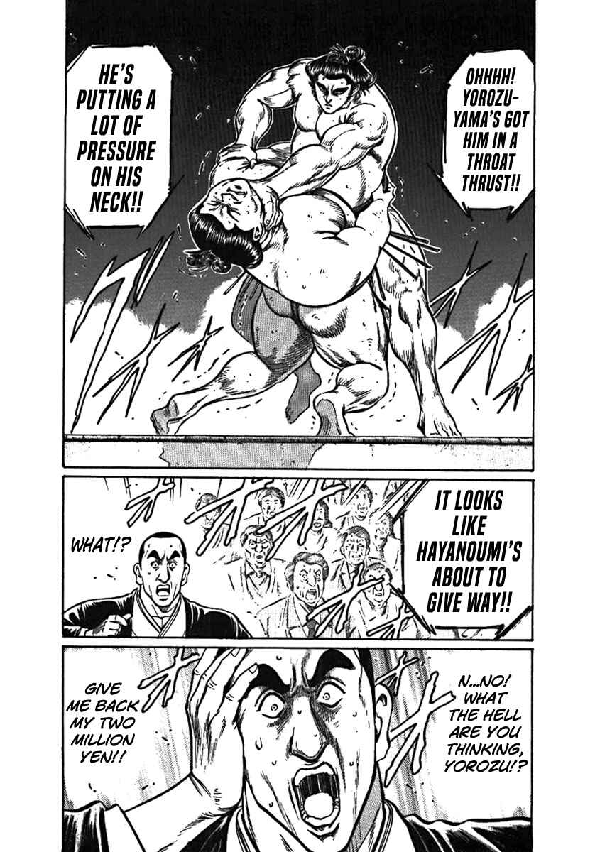 Page 24 Chapter 2 Yorozuyamas Ten Bouts