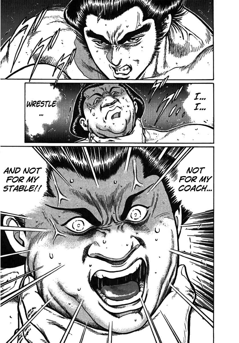 Page 25 Chapter 2 Yorozuyamas Ten Bouts