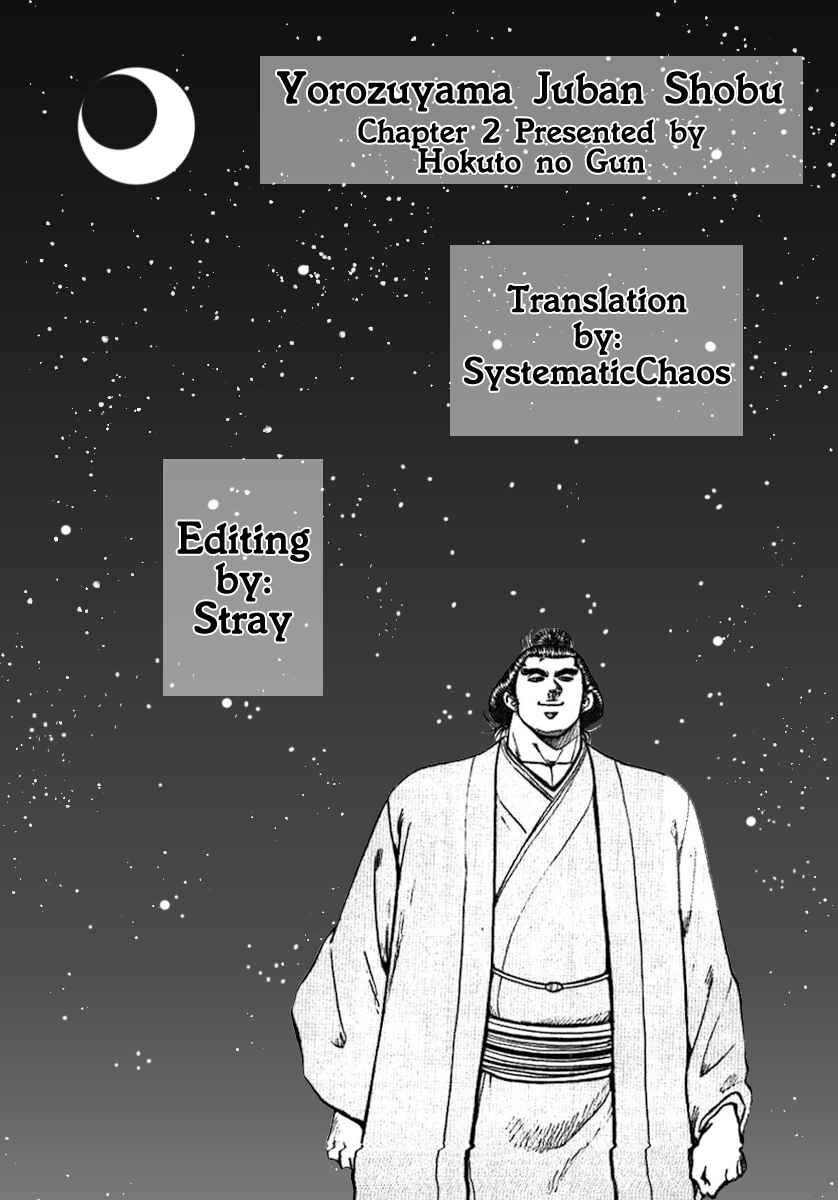 Page 32 Chapter 2 Yorozuyamas Ten Bouts