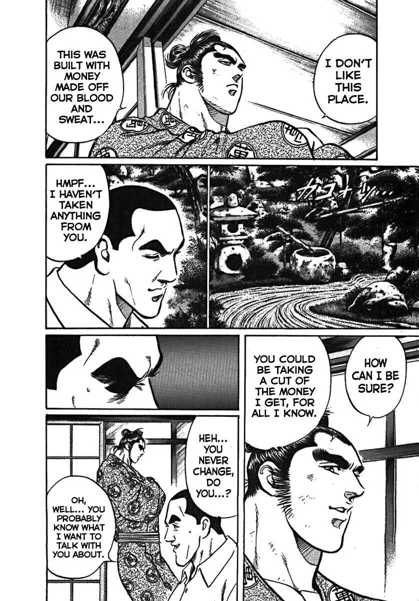 Page 6 Chapter 2 Yorozuyamas Ten Bouts