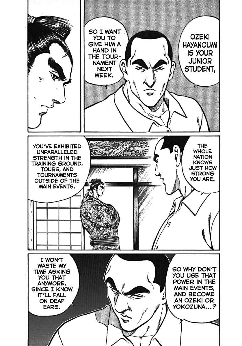 Page 7 Chapter 2 Yorozuyamas Ten Bouts