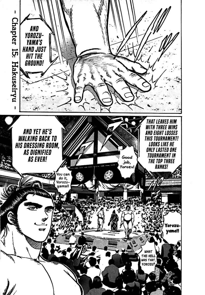 Page 1 Chapter 15 Yorozuyamas Ten Bouts