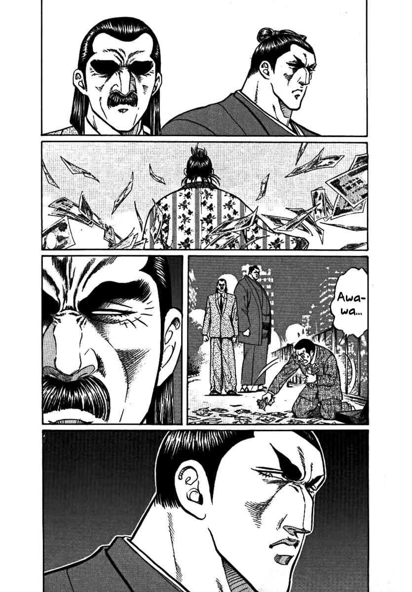 Page 16 Chapter 15 Yorozuyamas Ten Bouts