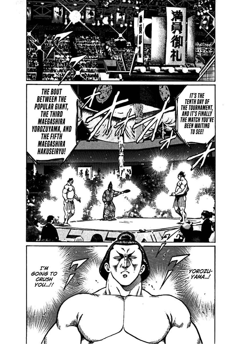 Page 17 Chapter 15 Yorozuyamas Ten Bouts