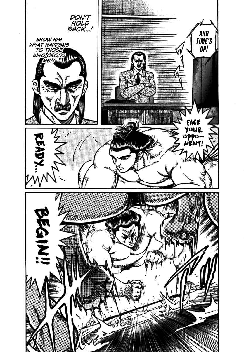 Page 18 Chapter 15 Yorozuyamas Ten Bouts