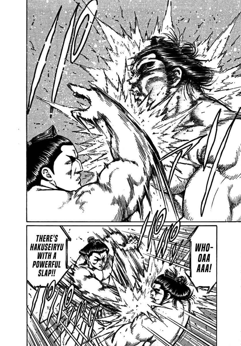 Page 20 Chapter 15 Yorozuyamas Ten Bouts