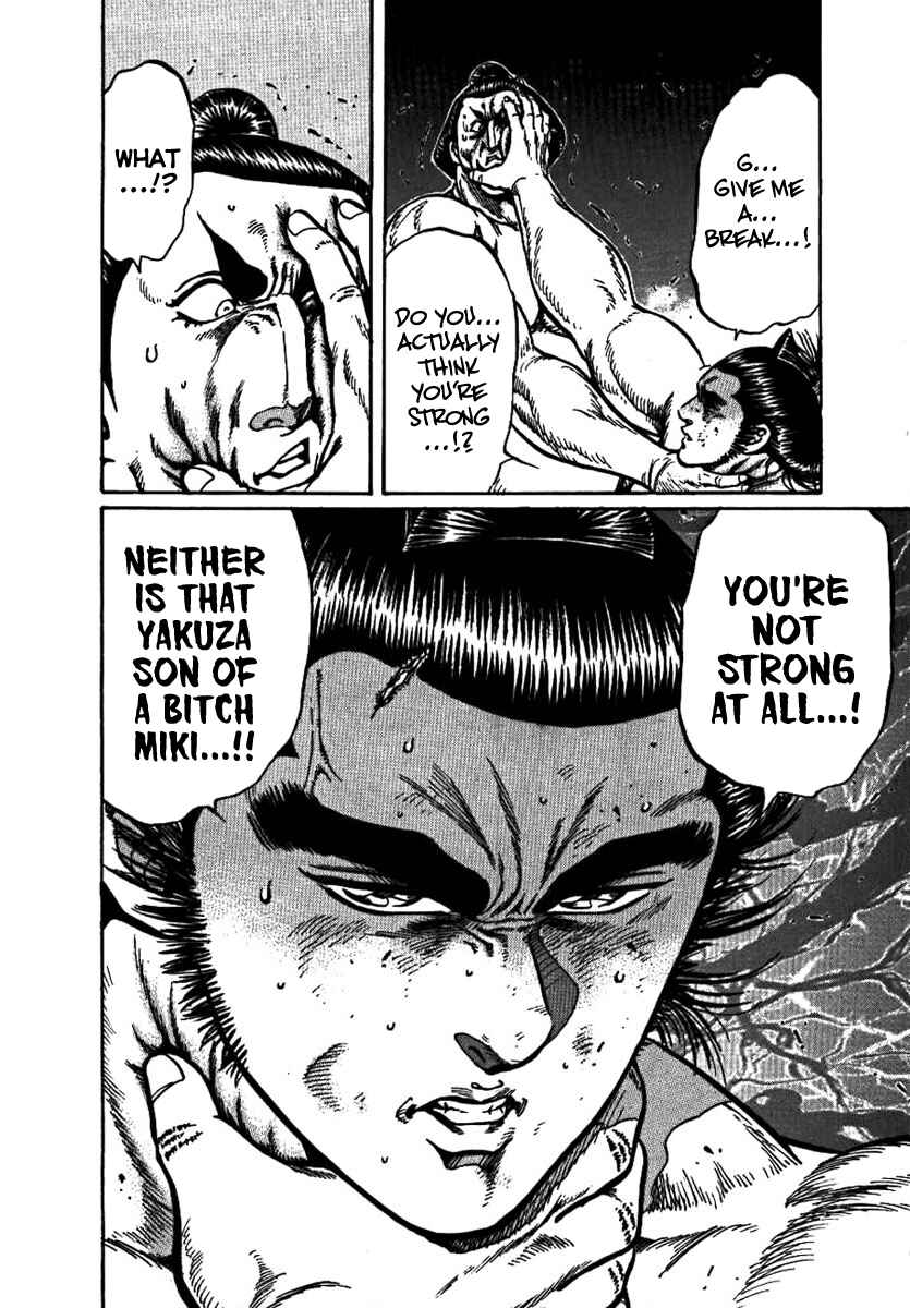 Page 26 Chapter 15 Yorozuyamas Ten Bouts