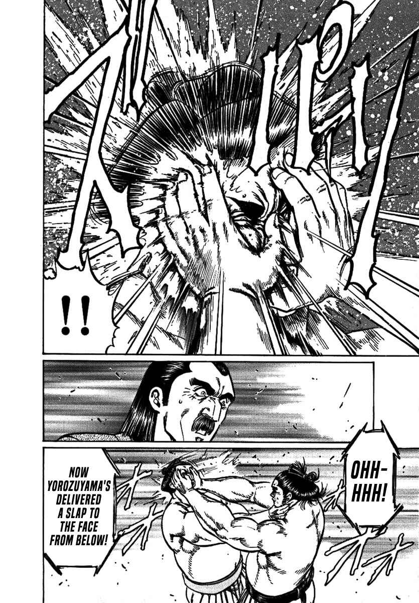 Page 28 Chapter 15 Yorozuyamas Ten Bouts