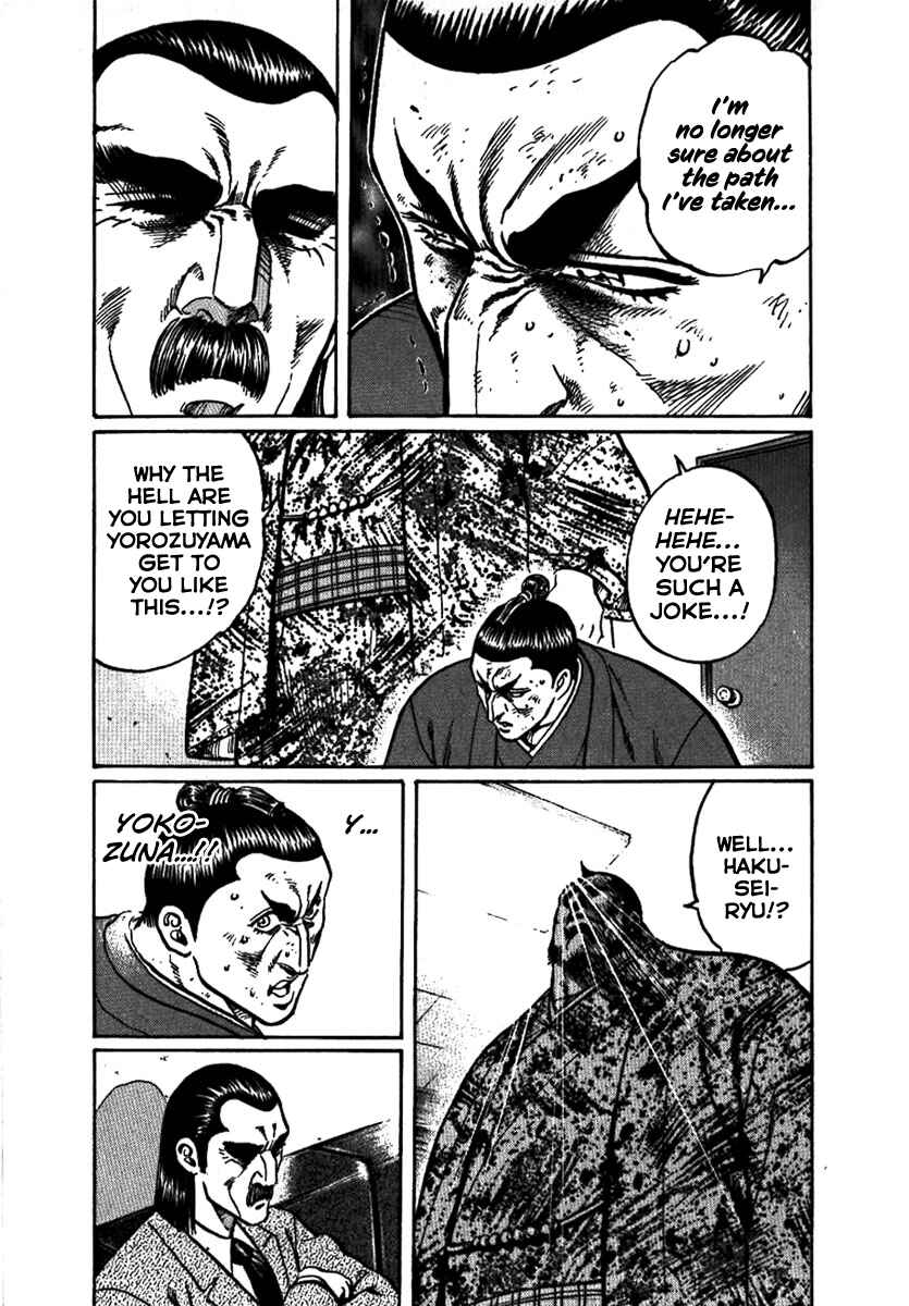 Page 34 Chapter 15 Yorozuyamas Ten Bouts