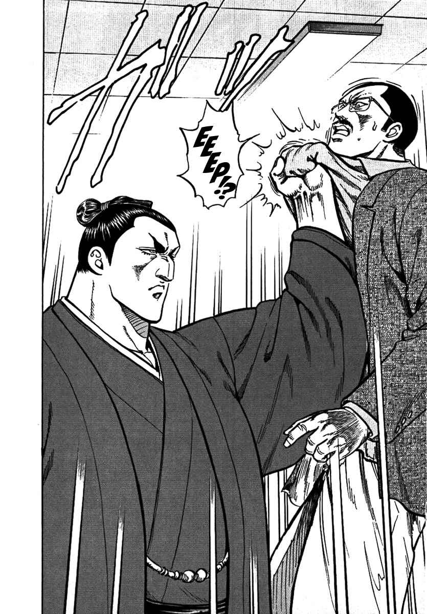 Page 4 Chapter 15 Yorozuyamas Ten Bouts