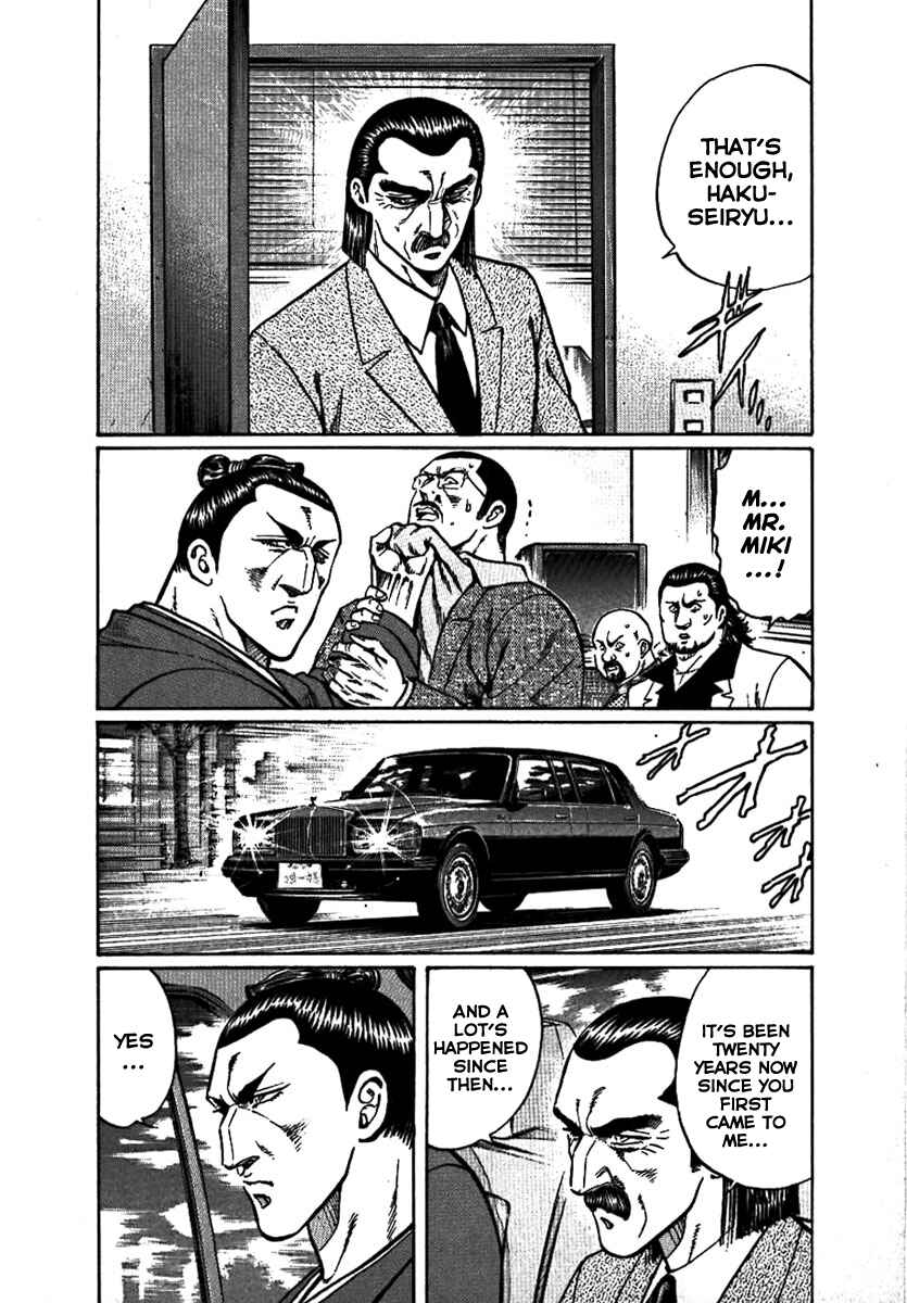 Page 6 Chapter 15 Yorozuyamas Ten Bouts