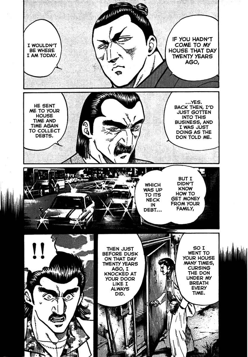 Page 7 Chapter 15 Yorozuyamas Ten Bouts