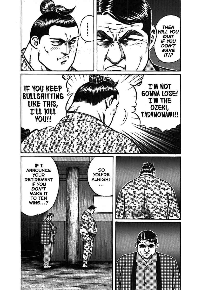 Page 13 Chapter 6 Yorozuyamas Ten Bouts
