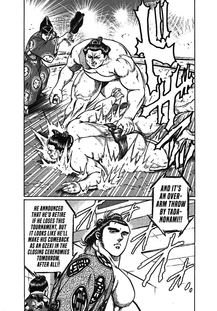 Page 15 Chapter 6 Yorozuyamas Ten Bouts