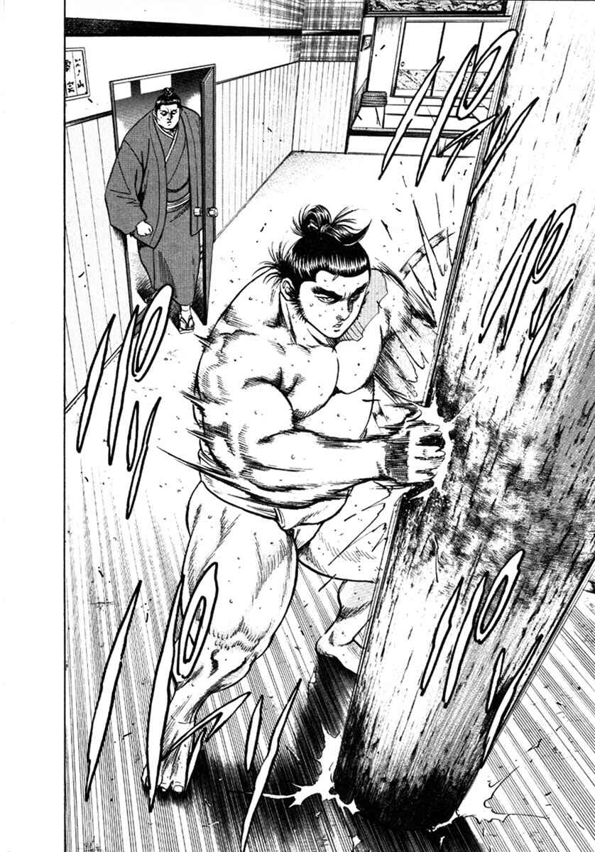 Page 20 Chapter 6 Yorozuyamas Ten Bouts