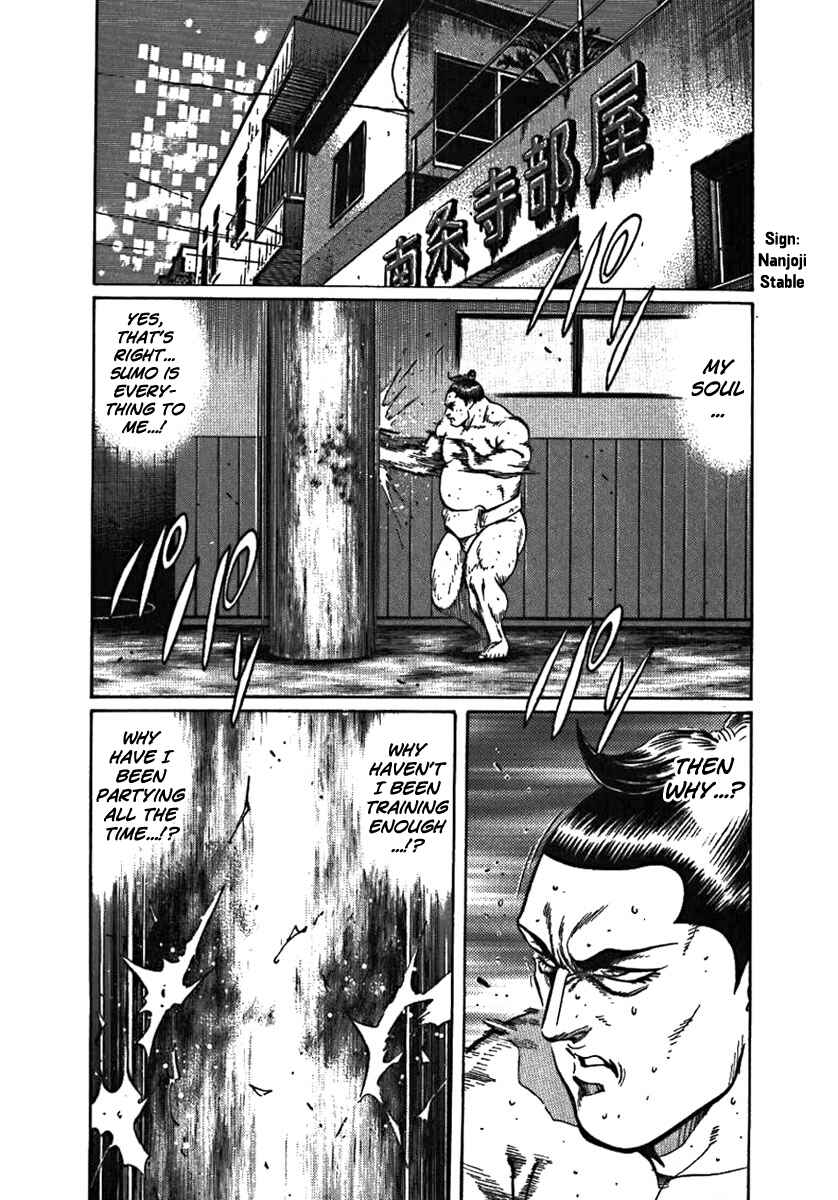Page 24 Chapter 6 Yorozuyamas Ten Bouts