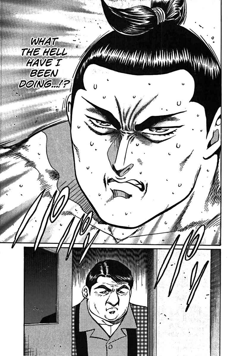 Page 25 Chapter 6 Yorozuyamas Ten Bouts