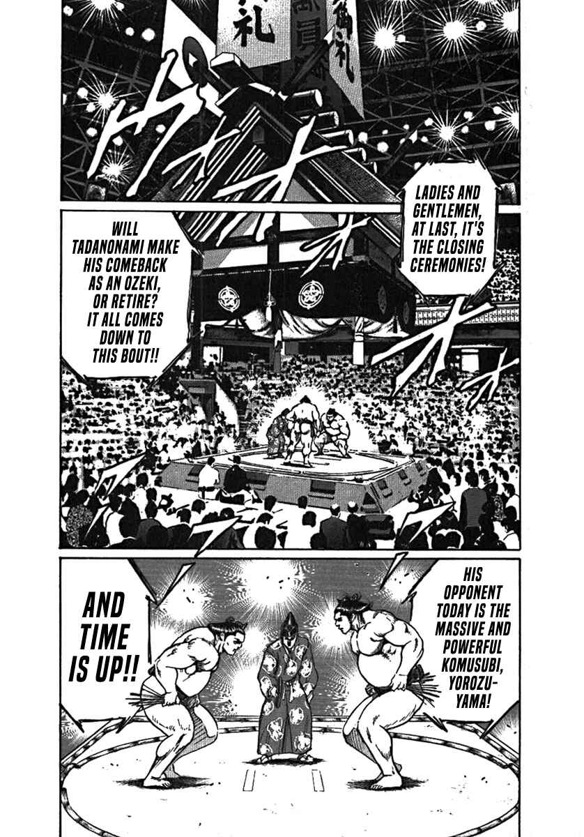 Page 26 Chapter 6 Yorozuyamas Ten Bouts