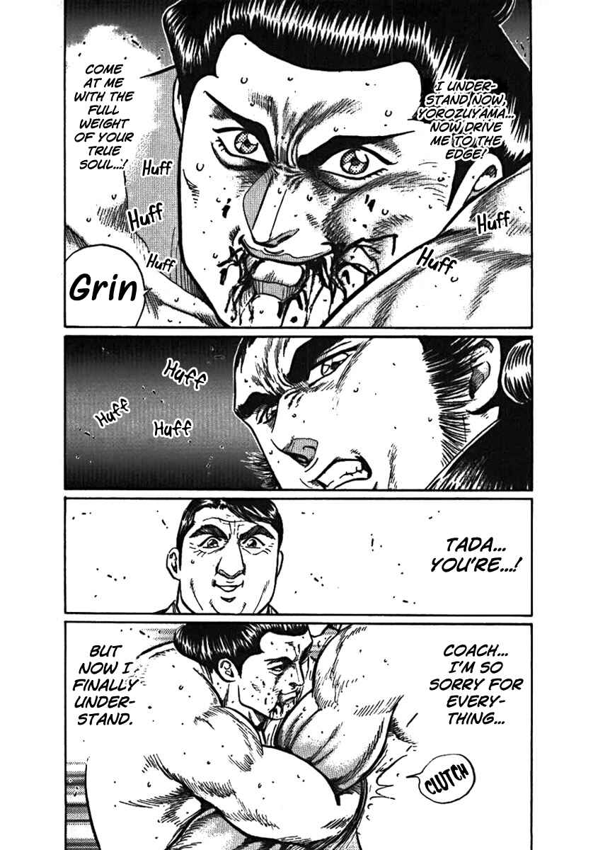 Page 31 Chapter 6 Yorozuyamas Ten Bouts