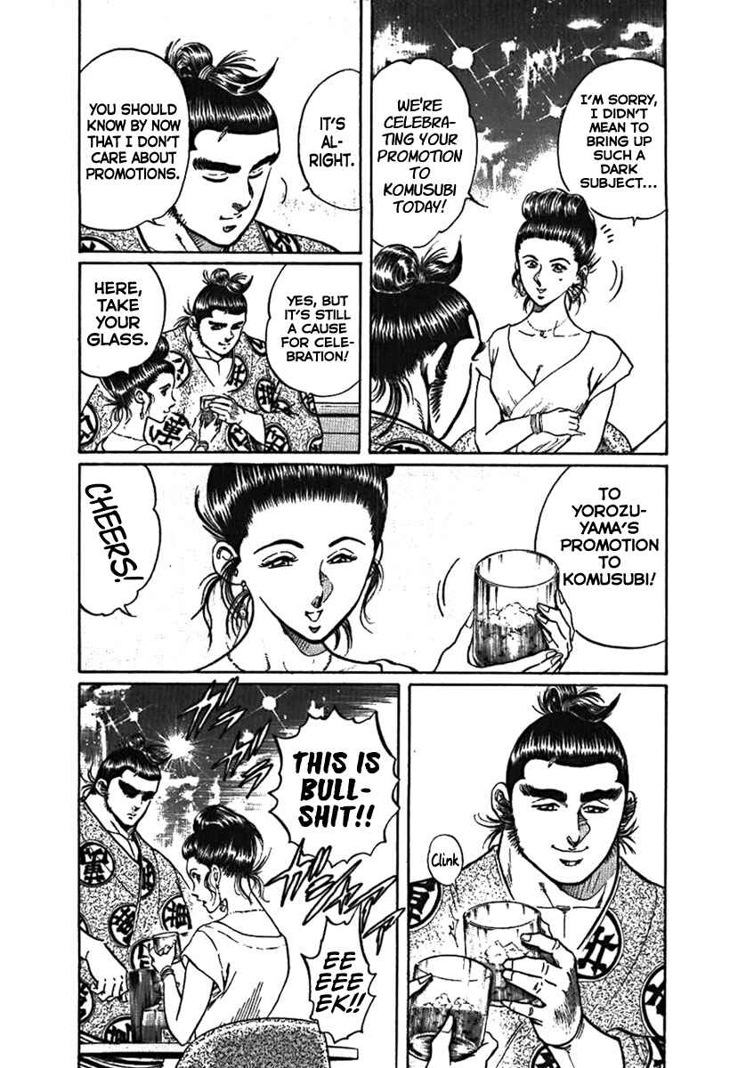 Page 5 Chapter 6 Yorozuyamas Ten Bouts