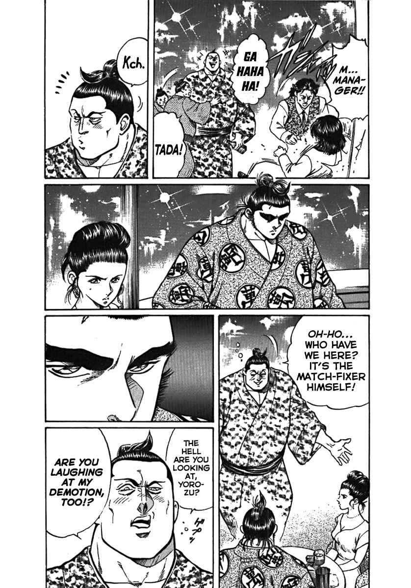 Page 7 Chapter 6 Yorozuyamas Ten Bouts