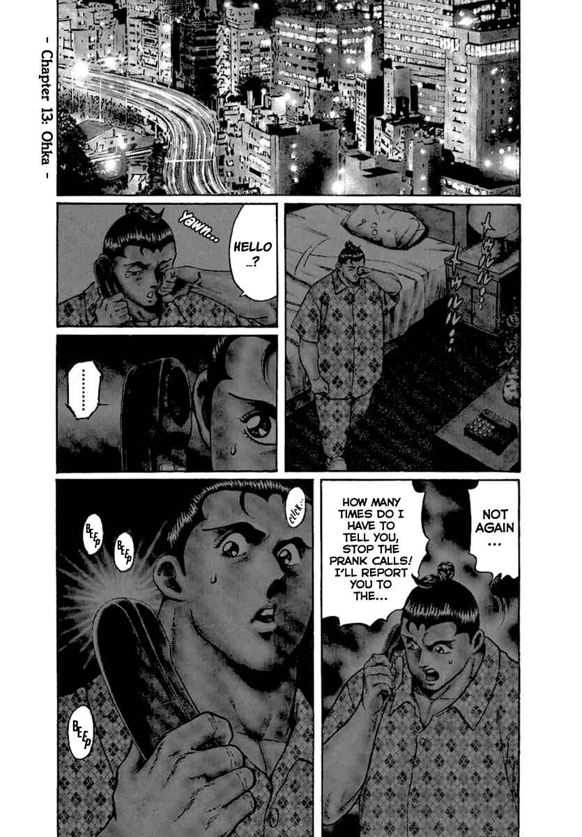 Page 1 Chapter 13 Yorozuyamas Ten Bouts