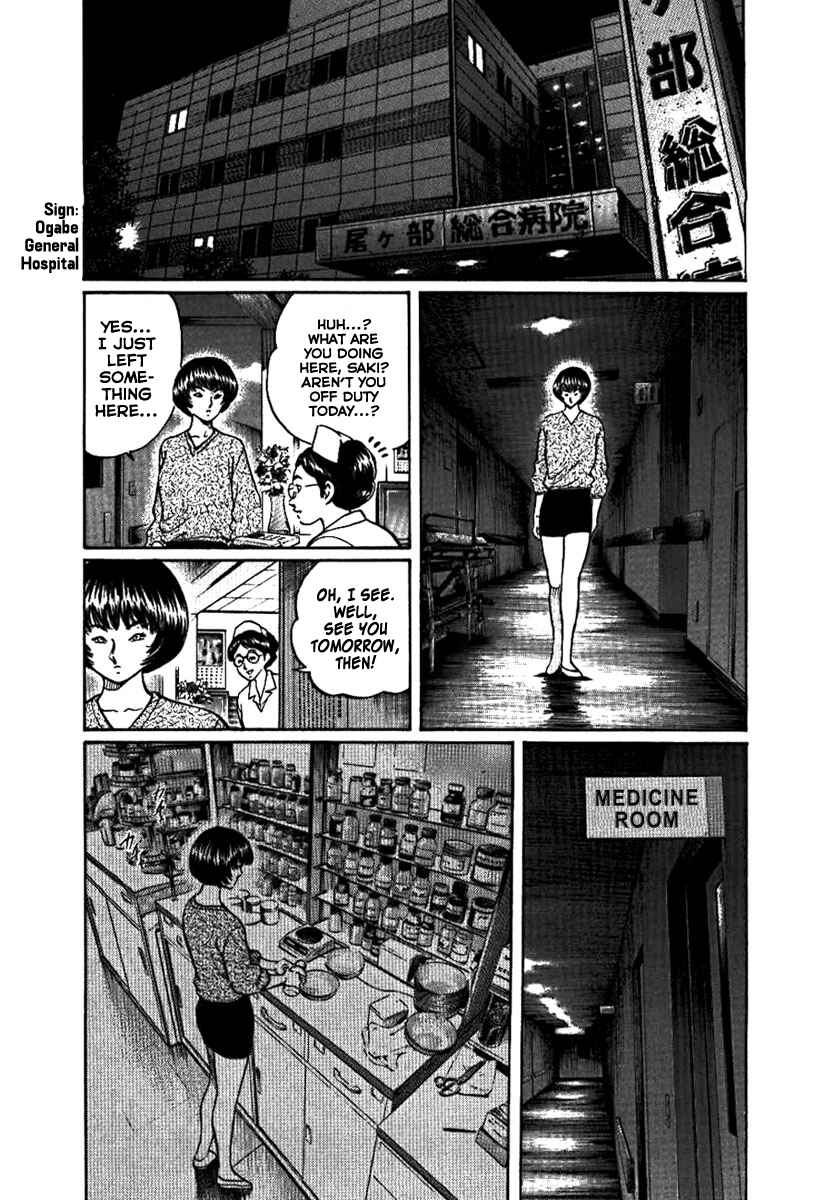 Page 10 Chapter 13 Yorozuyamas Ten Bouts