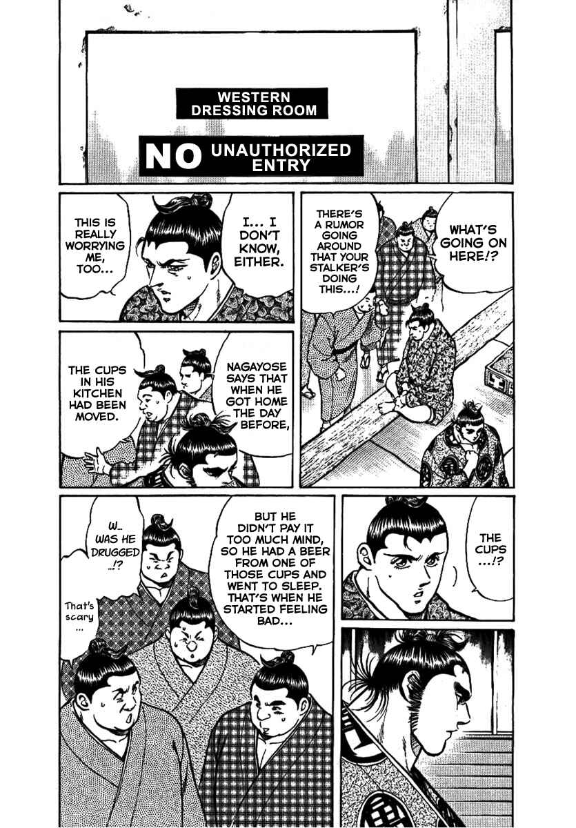 Page 16 Chapter 13 Yorozuyamas Ten Bouts