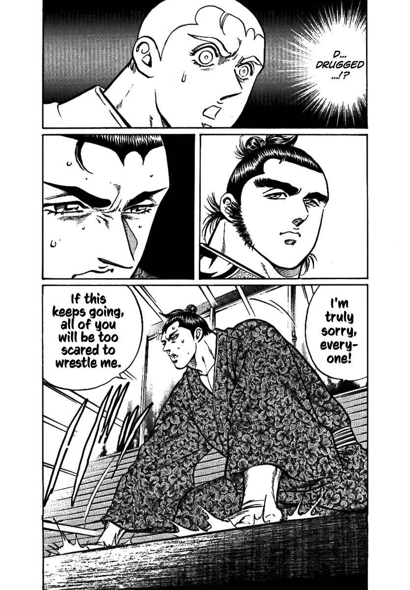 Page 17 Chapter 13 Yorozuyamas Ten Bouts