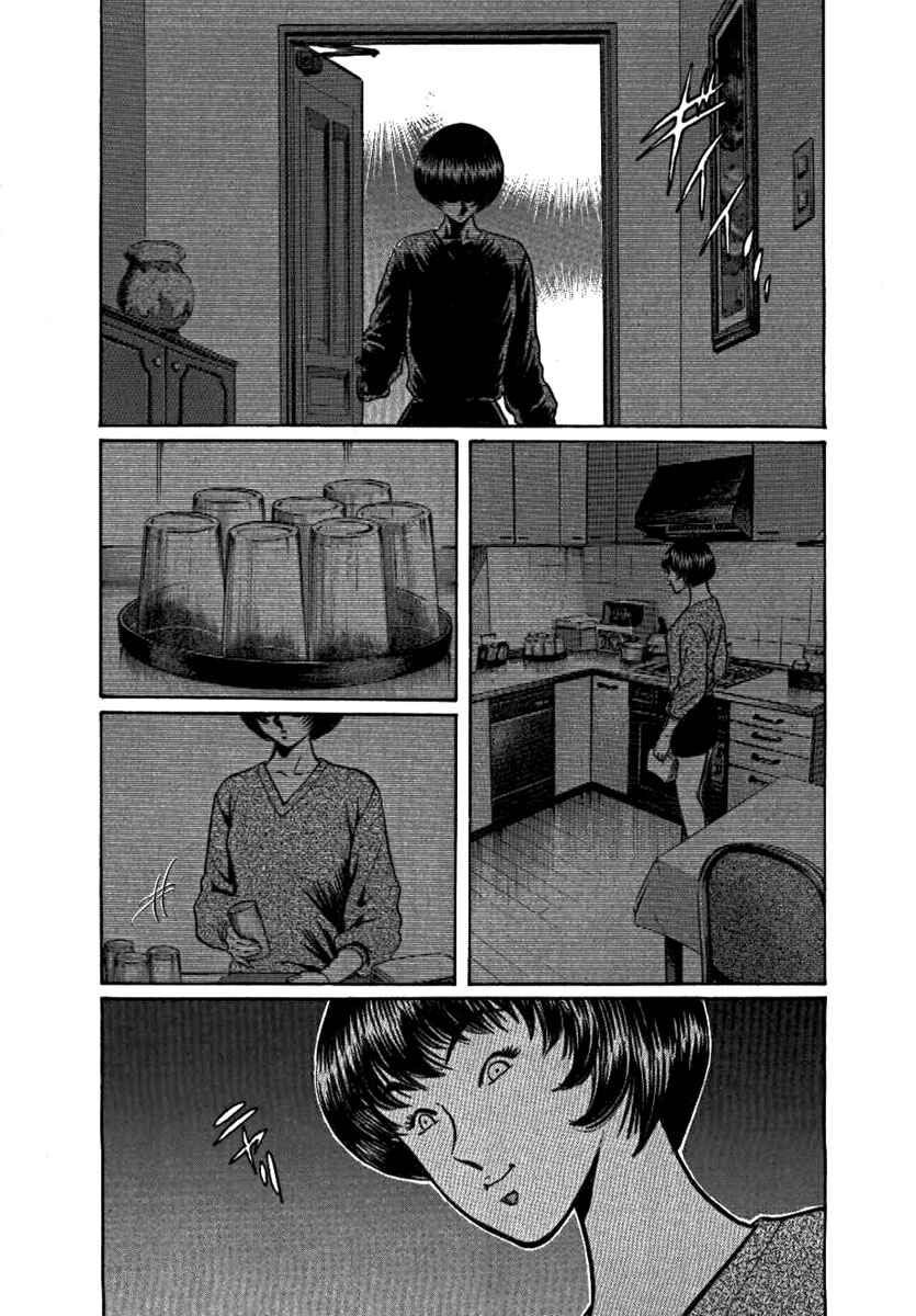 Page 21 Chapter 13 Yorozuyamas Ten Bouts