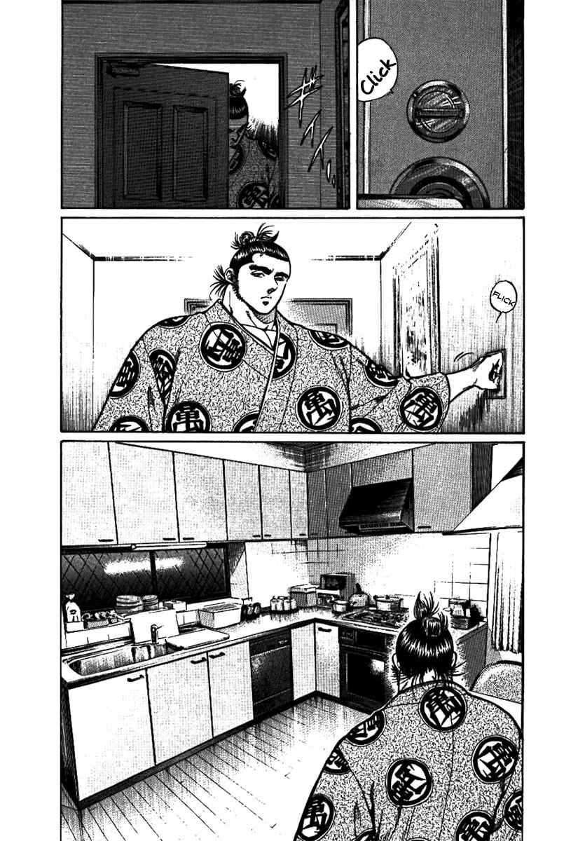 Page 22 Chapter 13 Yorozuyamas Ten Bouts