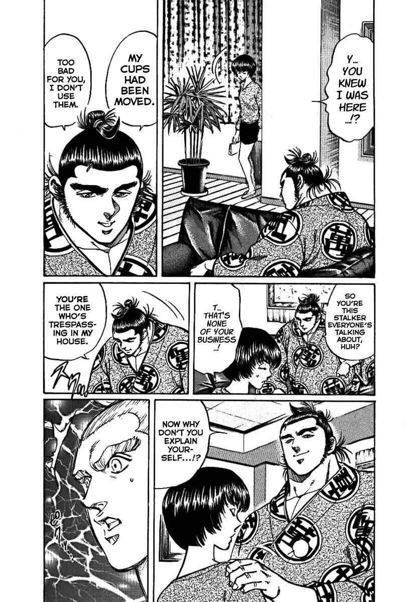 Page 24 Chapter 13 Yorozuyamas Ten Bouts