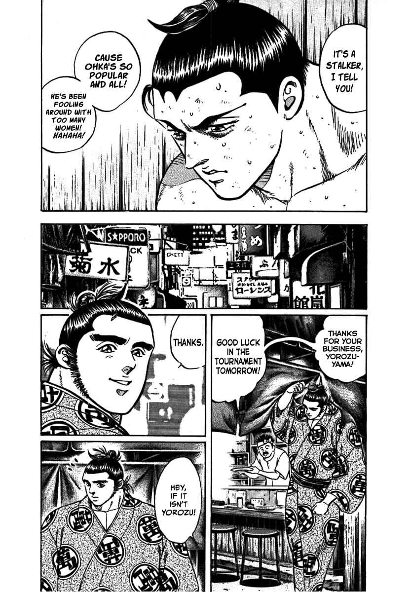 Page 4 Chapter 13 Yorozuyamas Ten Bouts