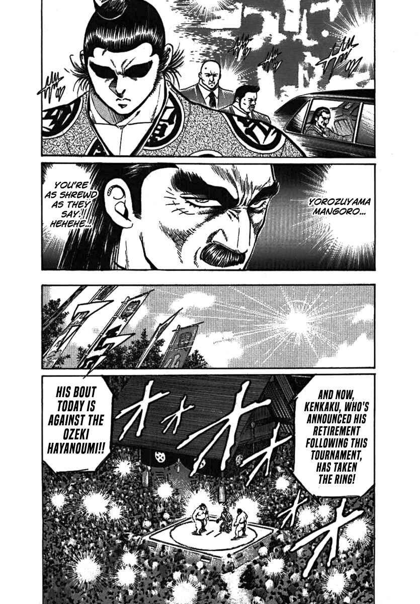 Page 12 Chapter 9 Yorozuyamas Ten Bouts